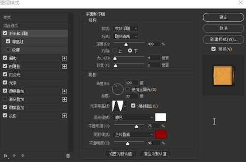 陕西邮电职业技术学院学位证样本